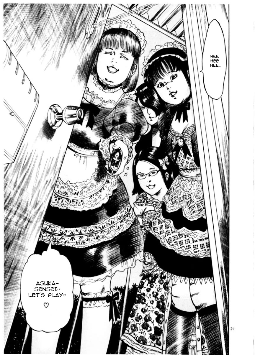 Yami no Aegis chapter 76 page 26