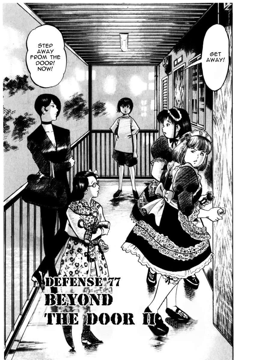 Yami no Aegis chapter 77 page 1