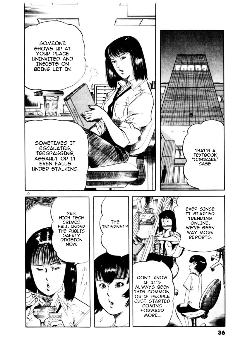 Yami no Aegis chapter 77 page 10