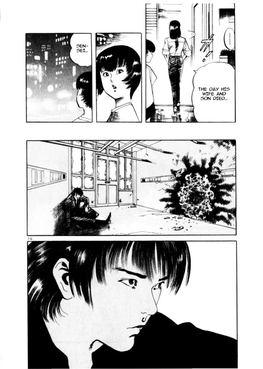 Yami no Aegis chapter 77 page 14