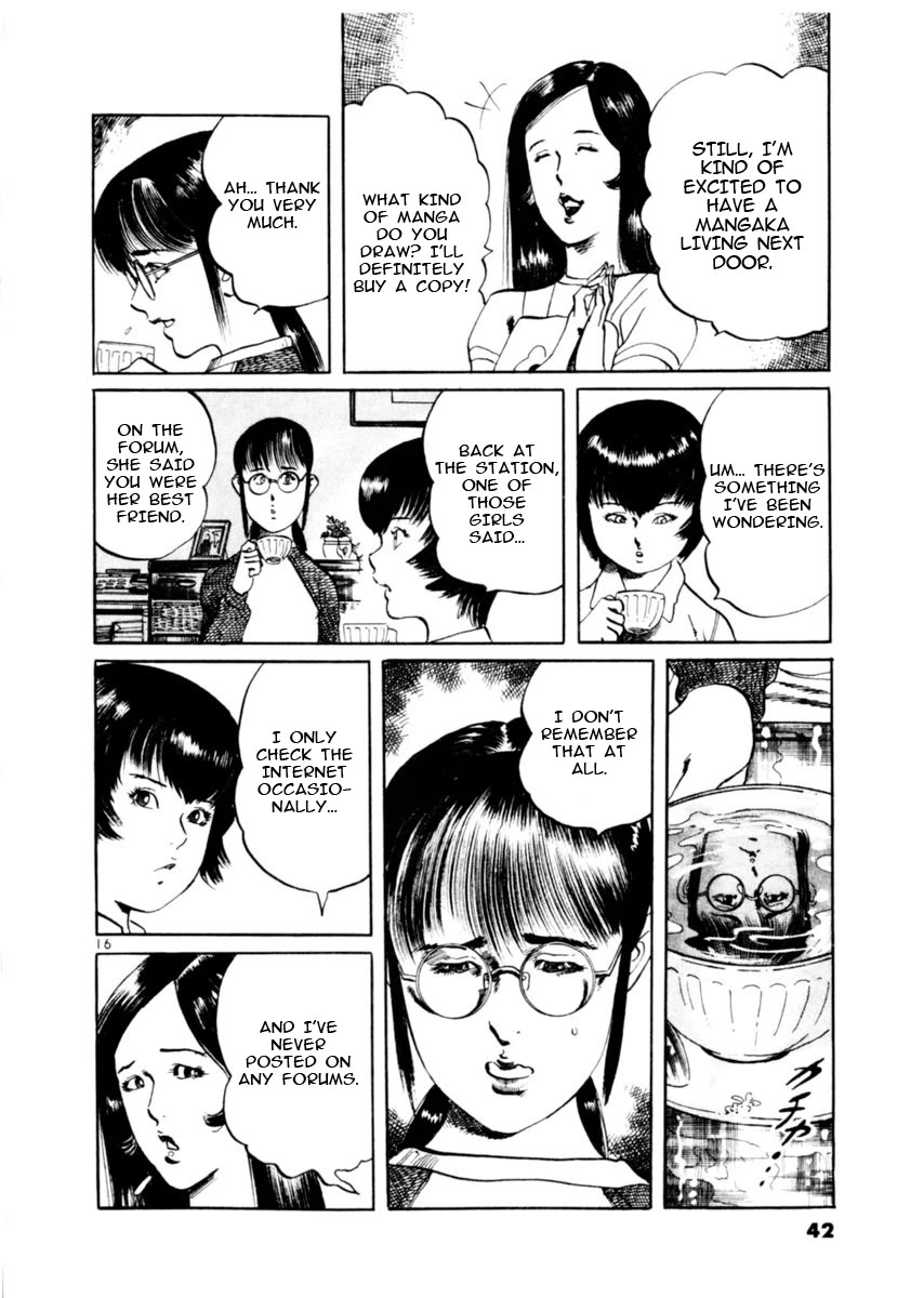 Yami no Aegis chapter 77 page 16