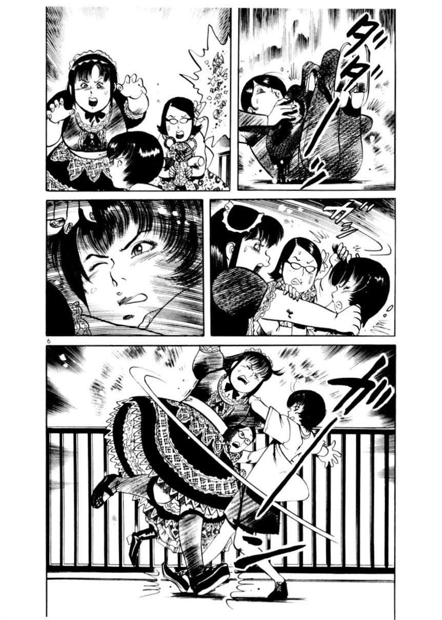 Yami no Aegis chapter 77 page 6