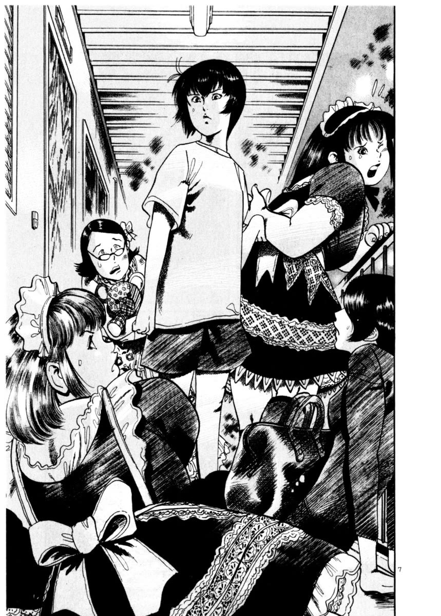 Yami no Aegis chapter 77 page 7