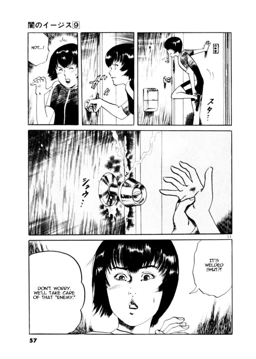 Yami no Aegis chapter 78 page 11