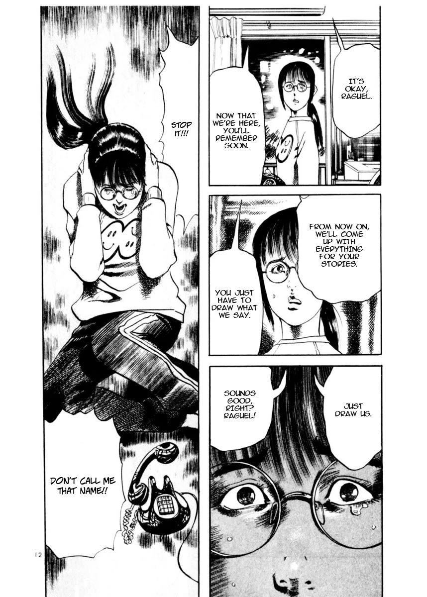 Yami no Aegis chapter 78 page 12