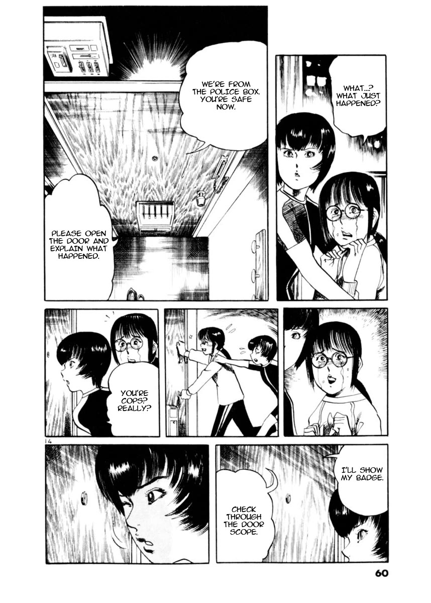 Yami no Aegis chapter 78 page 14