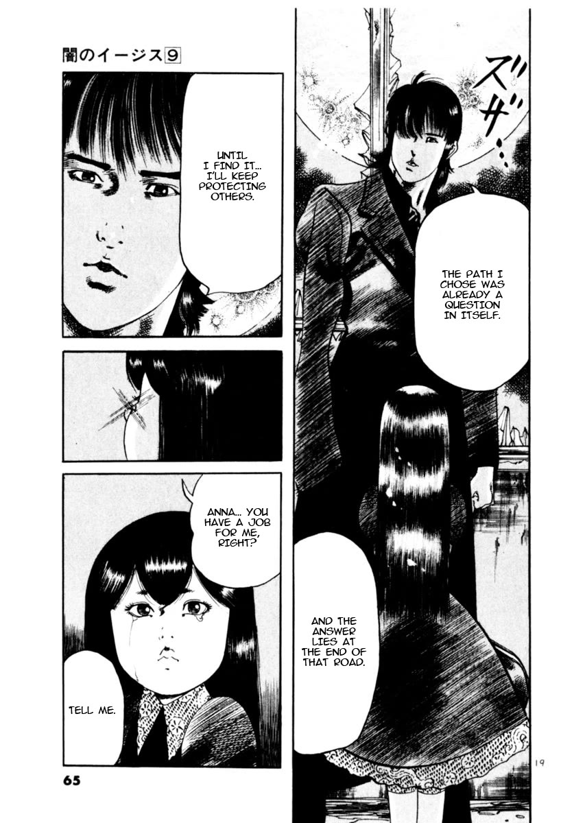 Yami no Aegis chapter 78 page 19