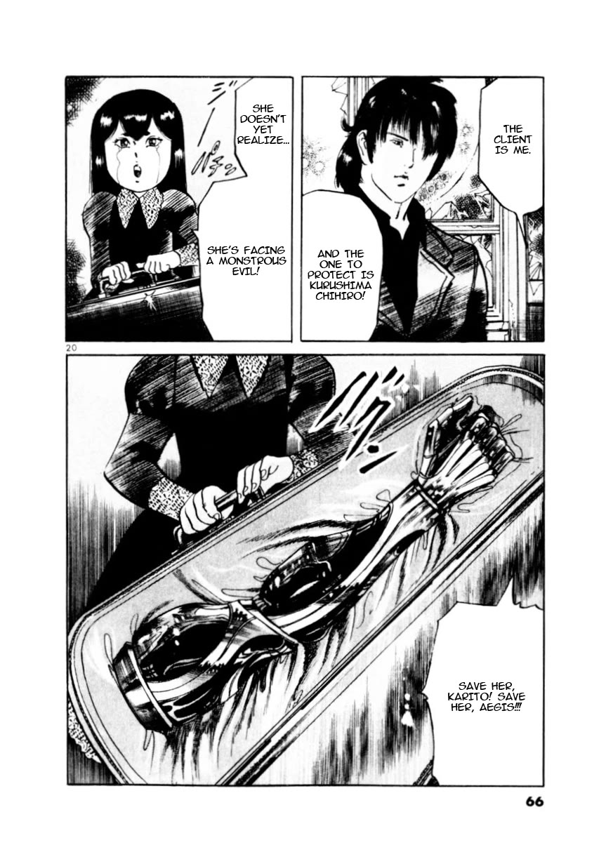 Yami no Aegis chapter 78 page 20