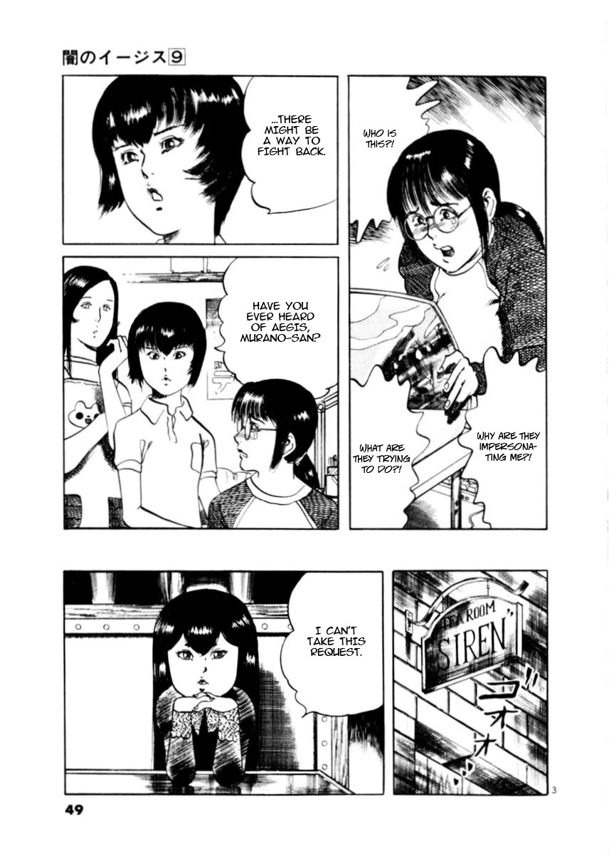 Yami no Aegis chapter 78 page 3