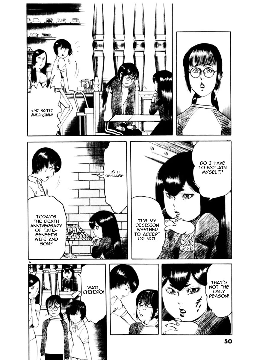 Yami no Aegis chapter 78 page 4