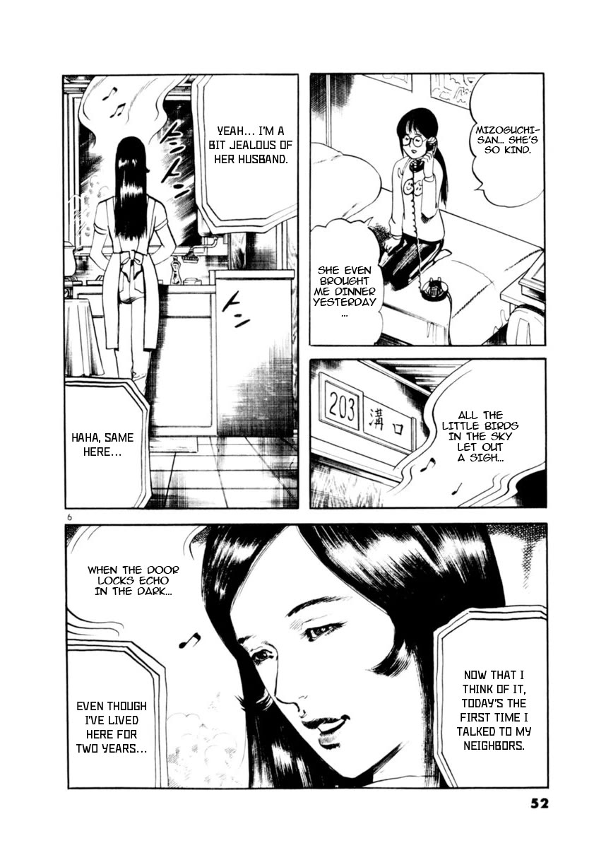 Yami no Aegis chapter 78 page 6