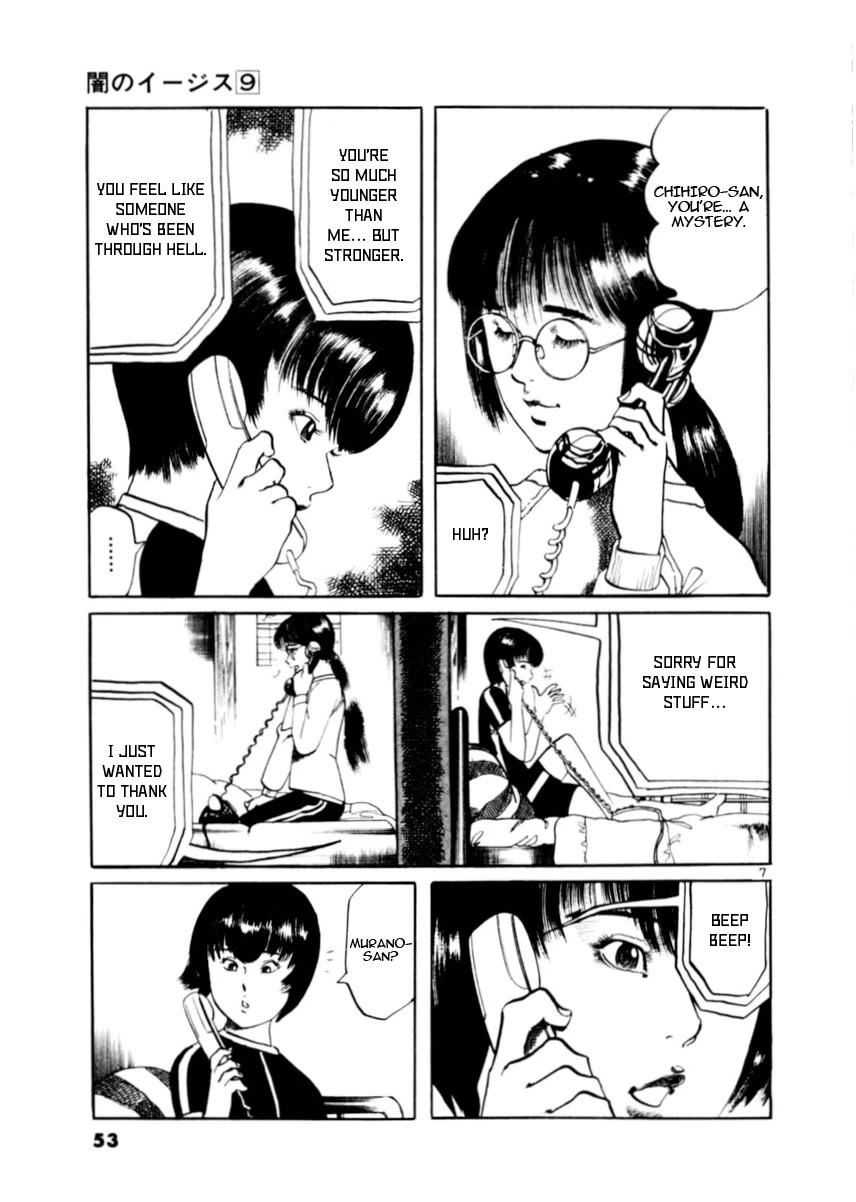 Yami no Aegis chapter 78 page 7