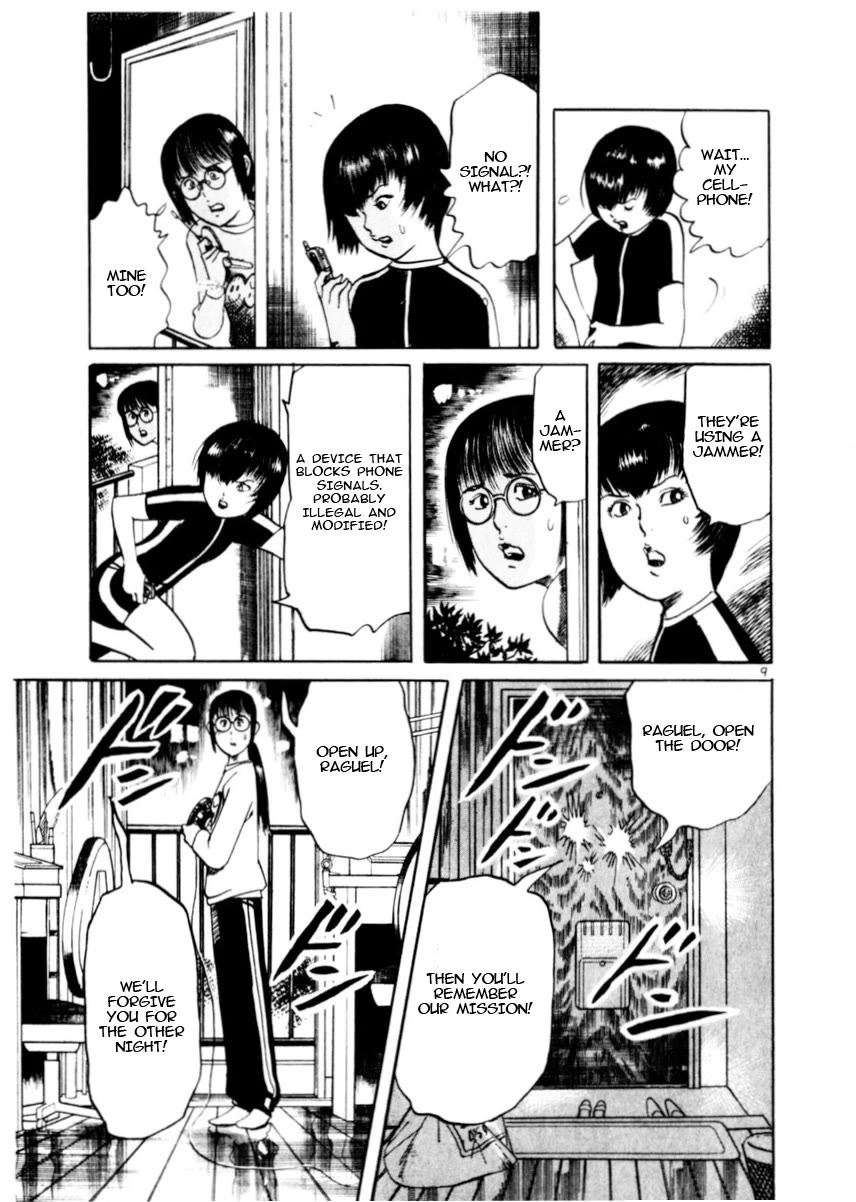 Yami no Aegis chapter 78 page 9