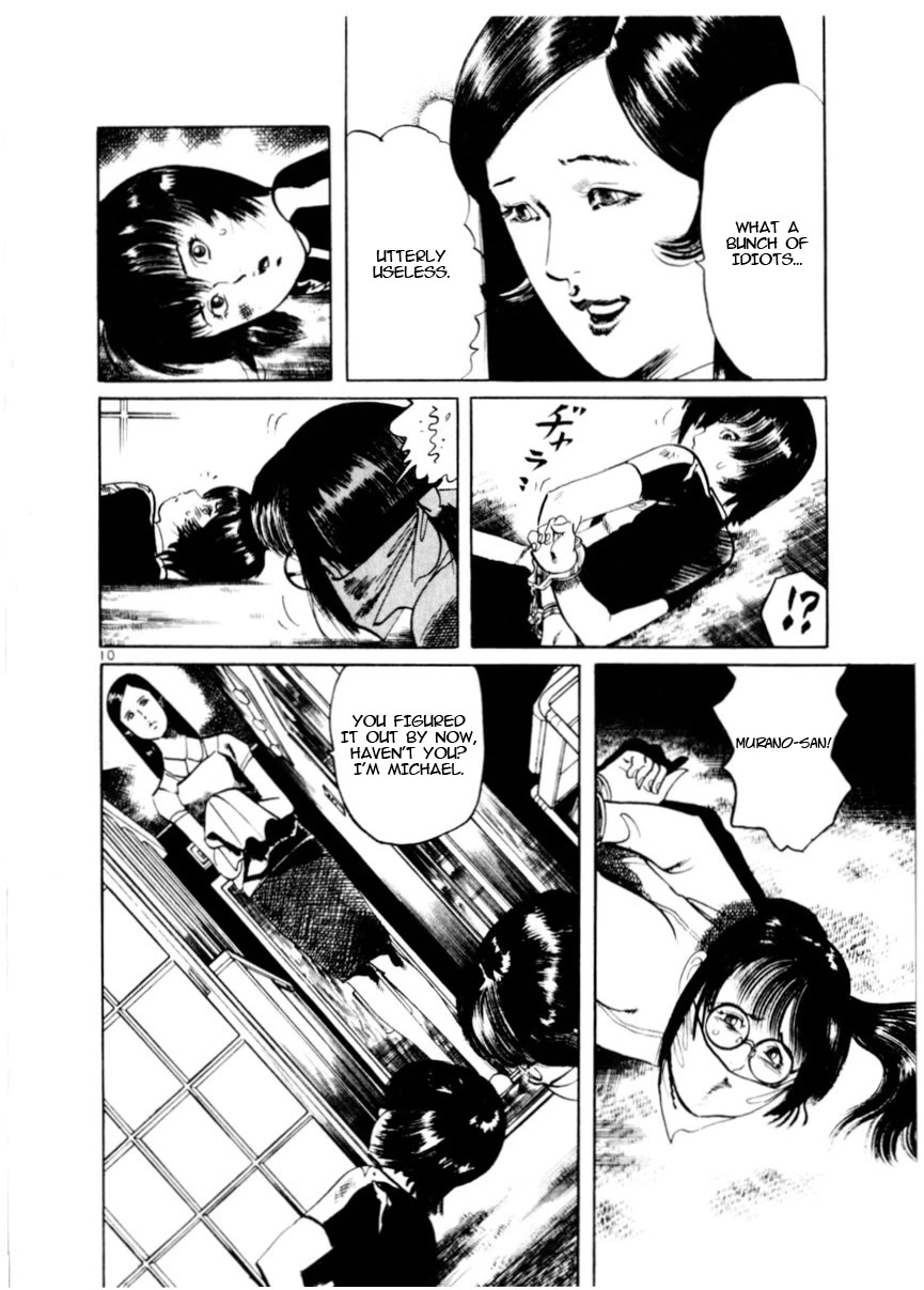 Yami no Aegis chapter 79 page 10