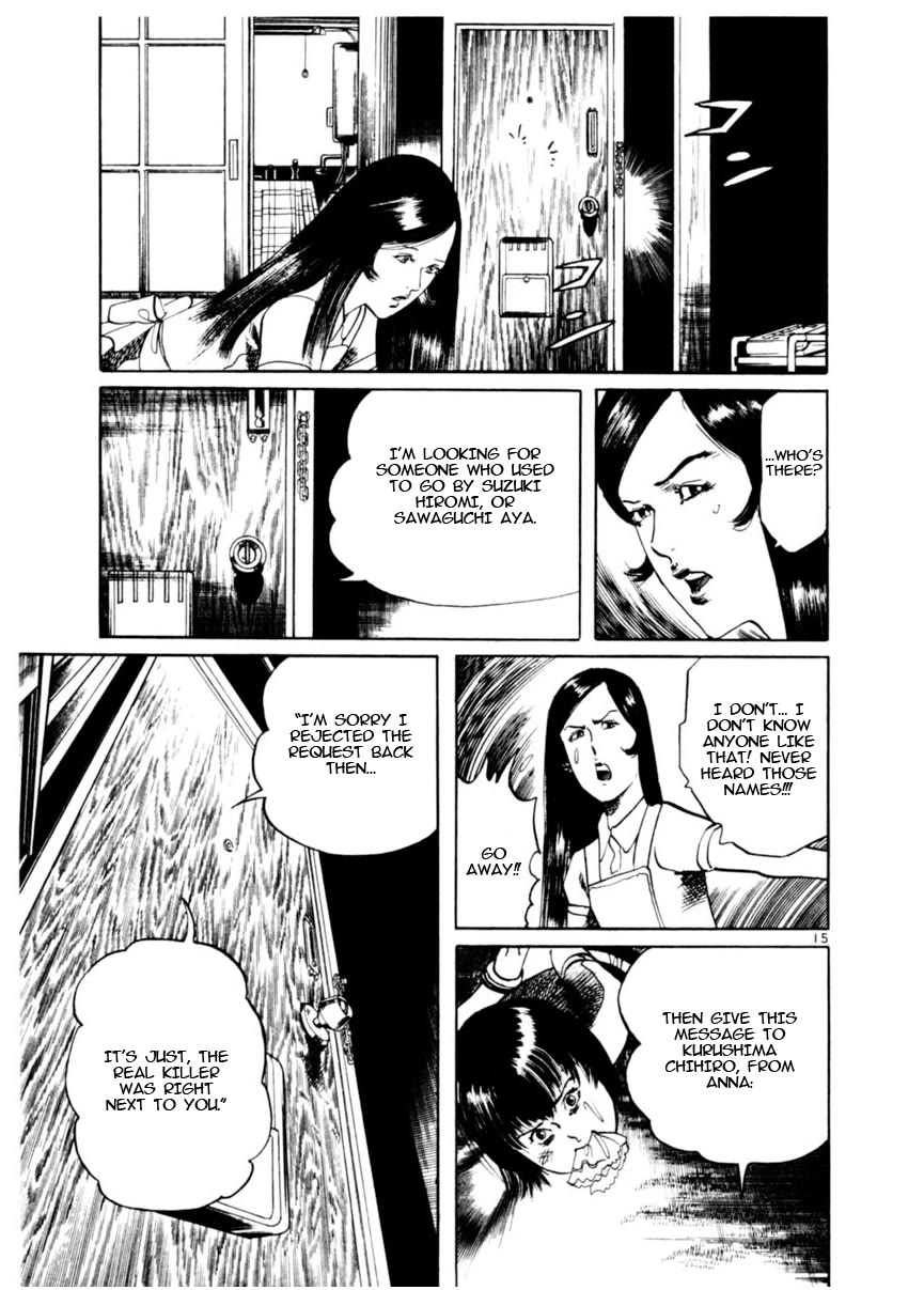 Yami no Aegis chapter 79 page 15