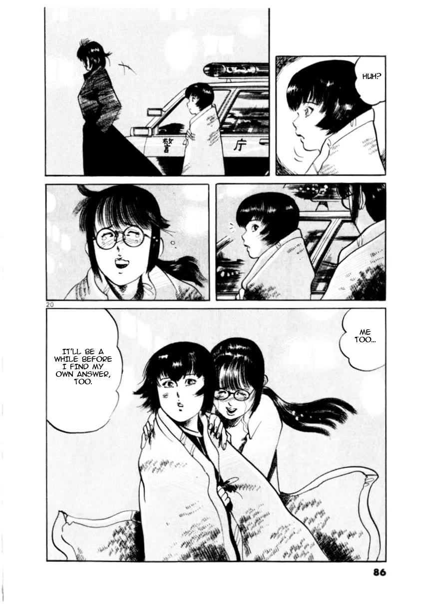 Yami no Aegis chapter 79 page 20