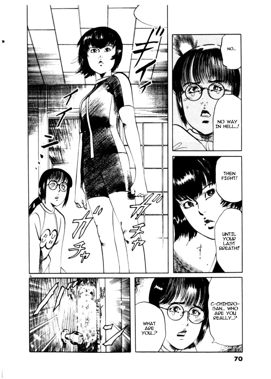 Yami no Aegis chapter 79 page 4