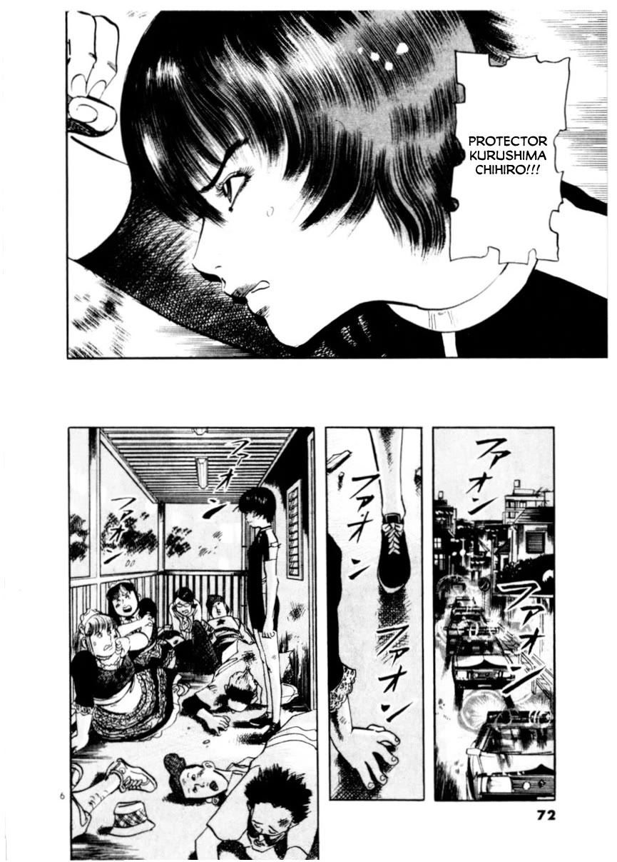 Yami no Aegis chapter 79 page 6