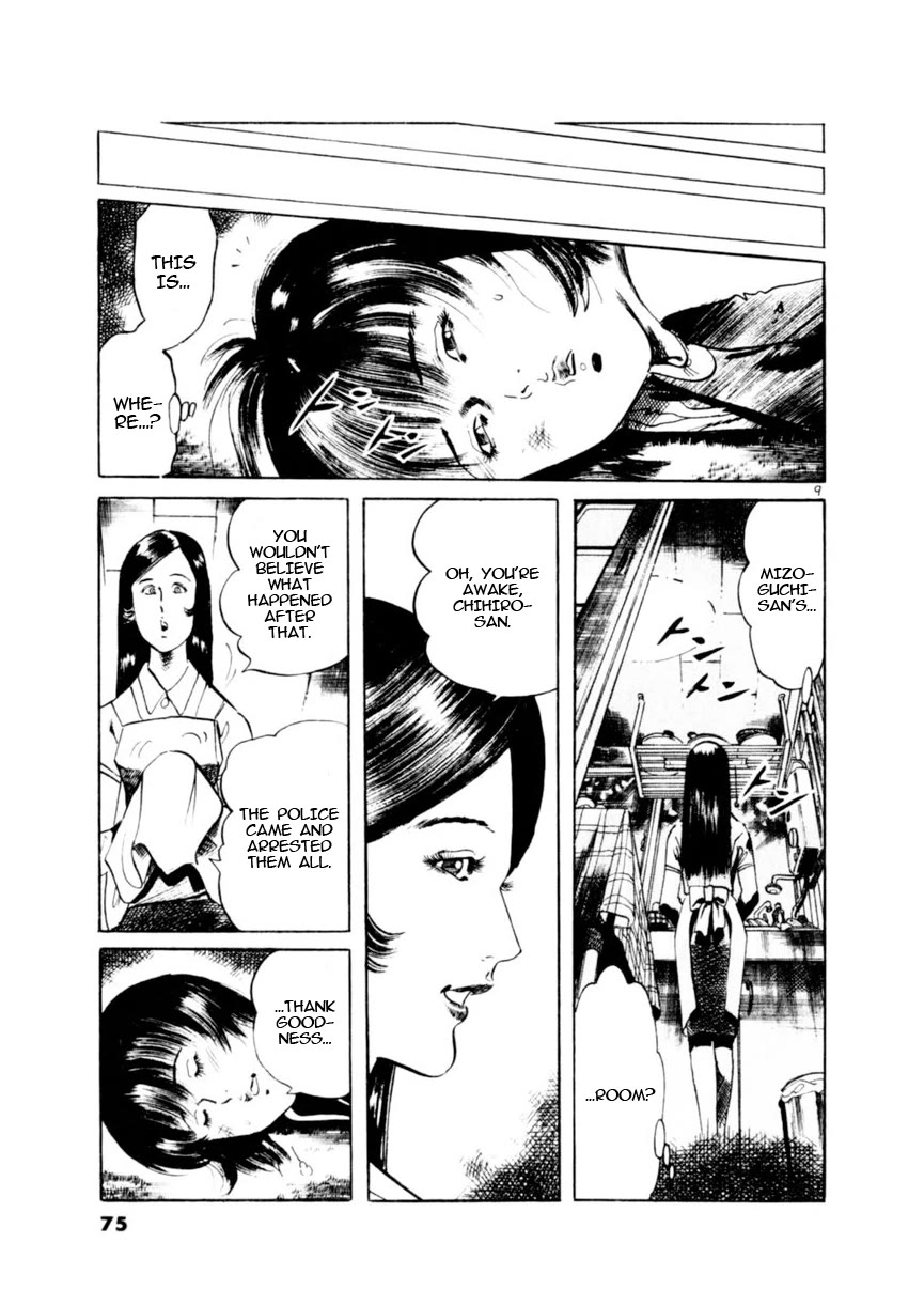 Yami no Aegis chapter 79 page 9