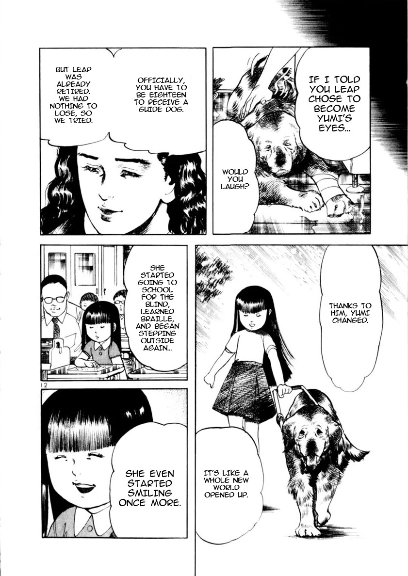 Yami no Aegis chapter 80 page 11