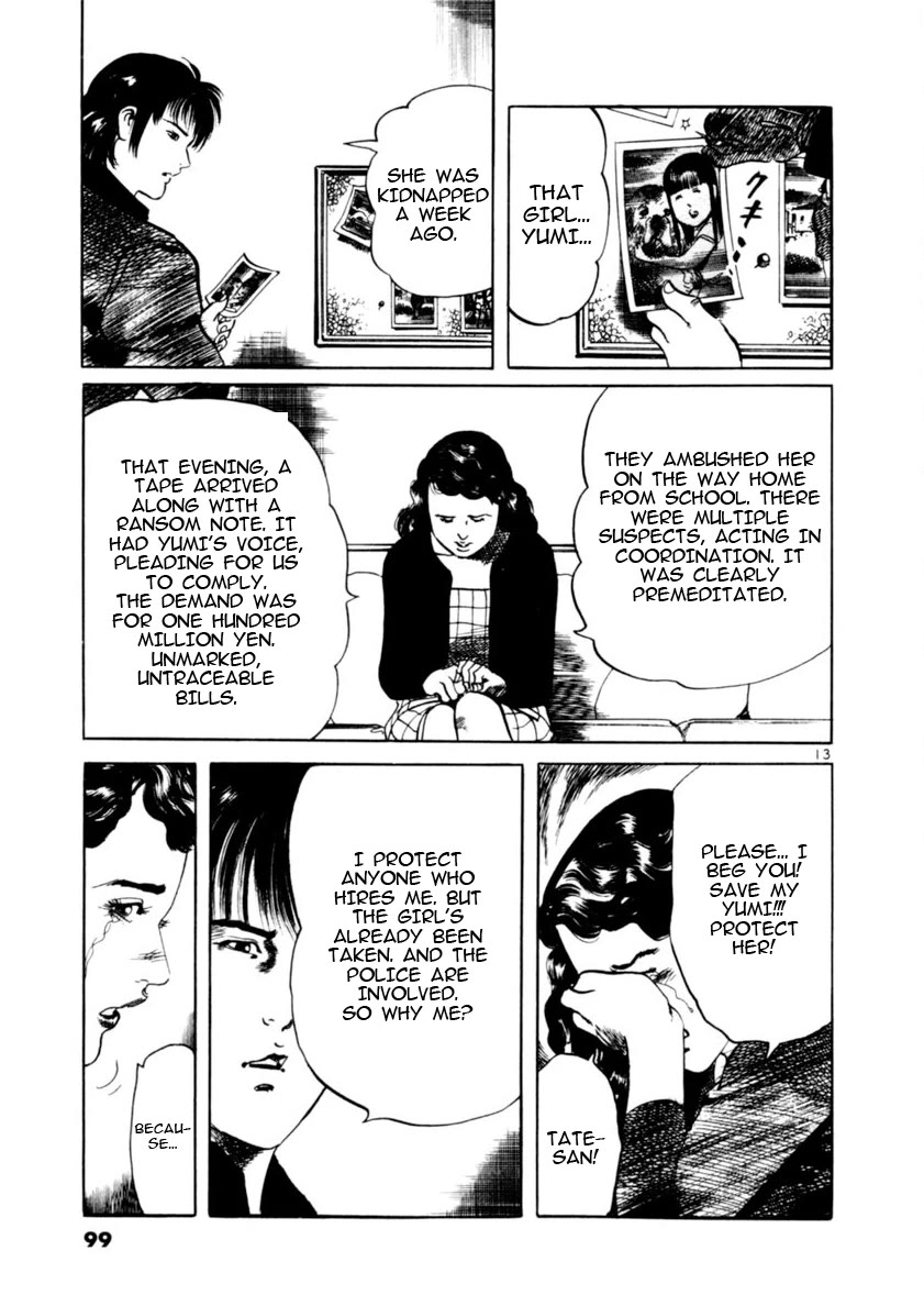 Yami no Aegis chapter 80 page 12