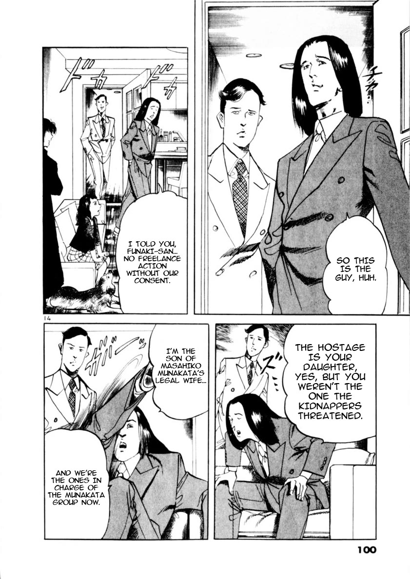 Yami no Aegis chapter 80 page 13