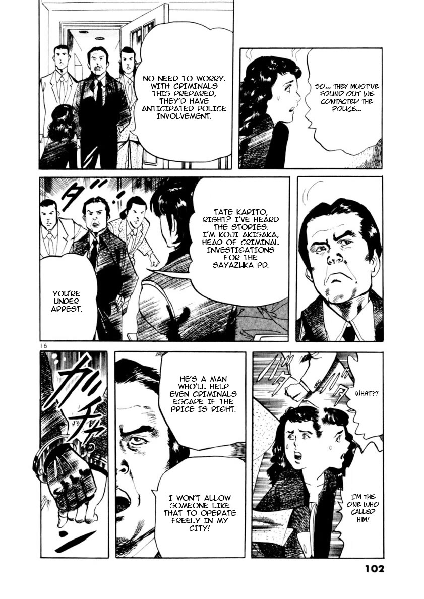 Yami no Aegis chapter 80 page 15