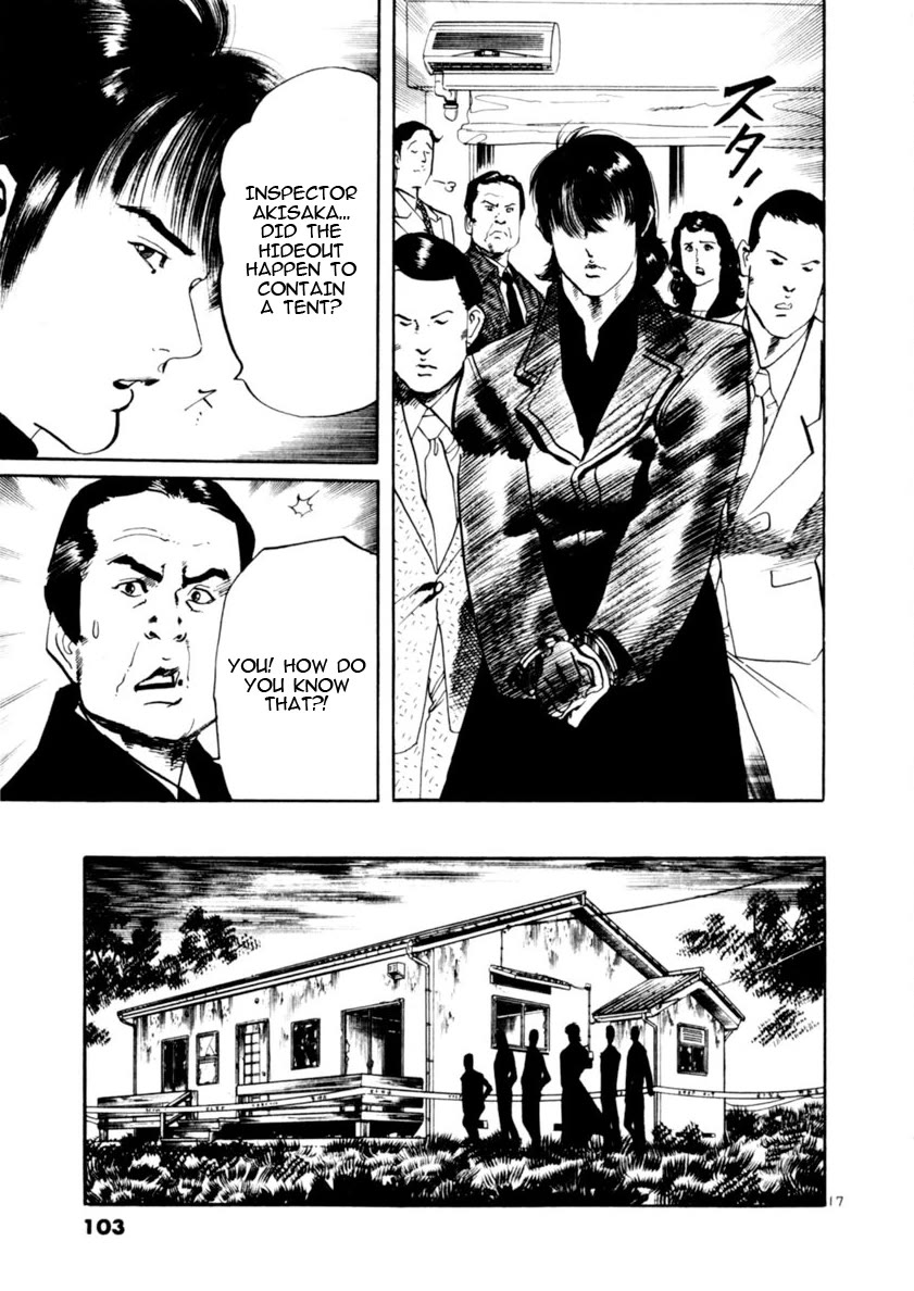 Yami no Aegis chapter 80 page 16