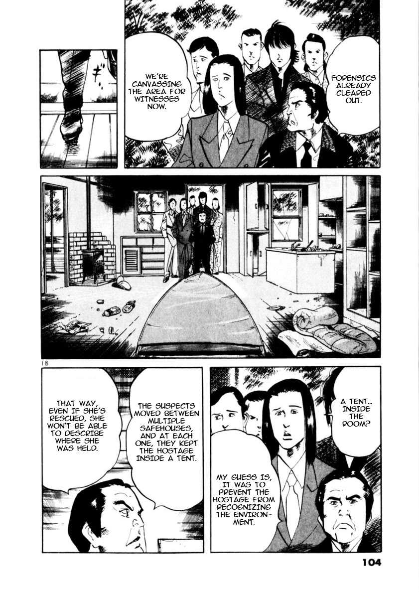 Yami no Aegis chapter 80 page 17