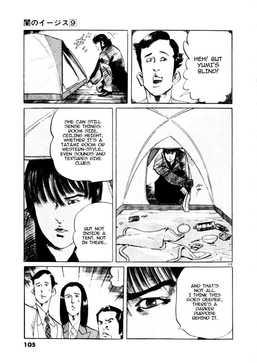 Yami no Aegis chapter 80 page 18