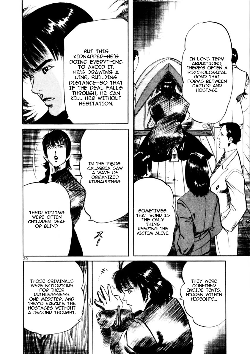 Yami no Aegis chapter 80 page 19