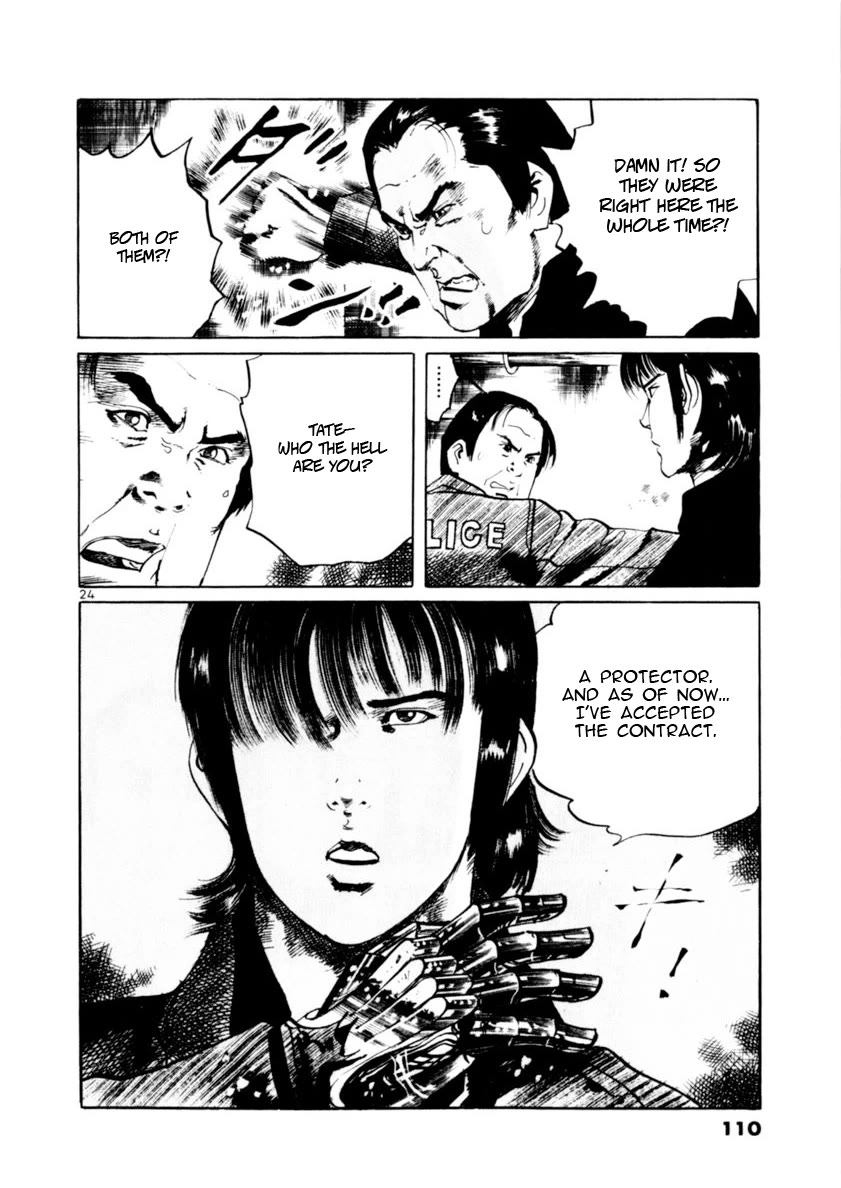 Yami no Aegis chapter 80 page 23