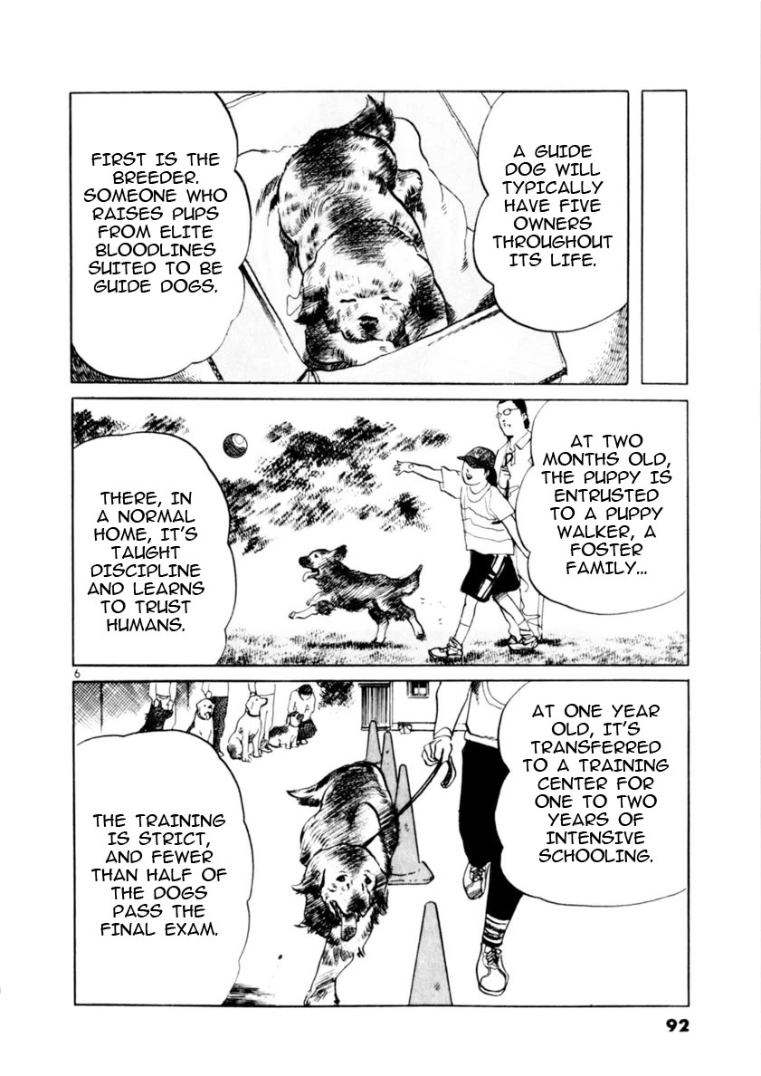 Yami no Aegis chapter 80 page 5