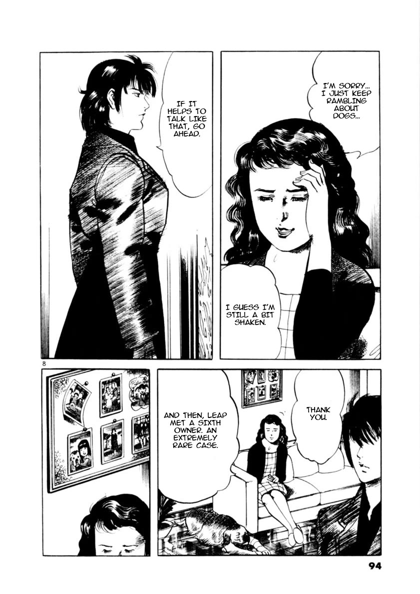 Yami no Aegis chapter 80 page 7