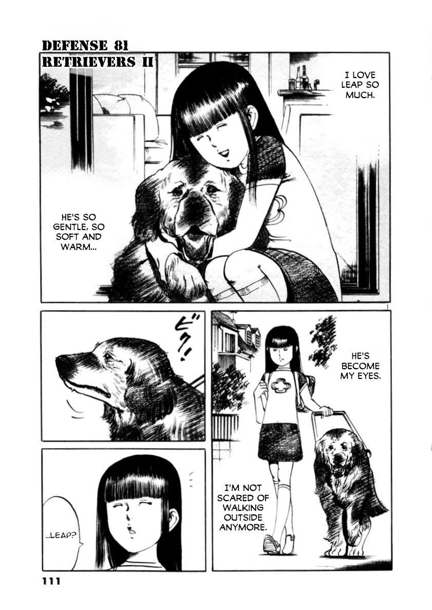 Yami no Aegis chapter 81 page 1