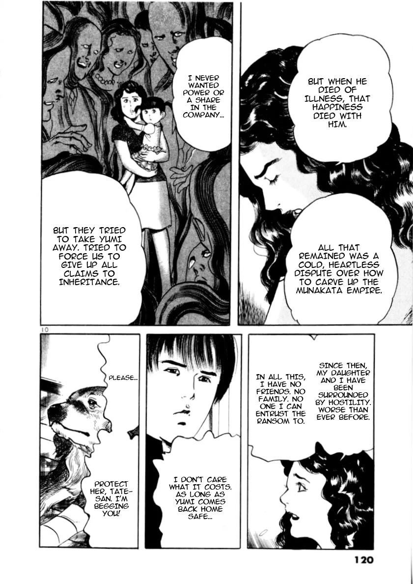 Yami no Aegis chapter 81 page 10