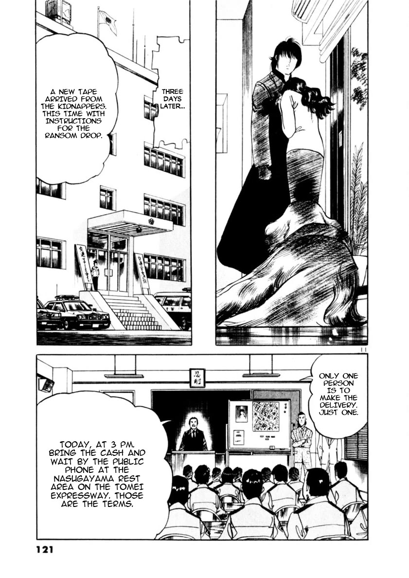 Yami no Aegis chapter 81 page 11