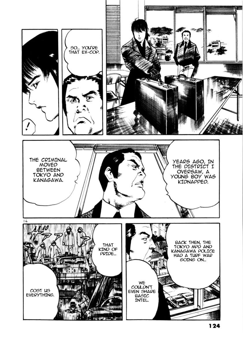 Yami no Aegis chapter 81 page 14