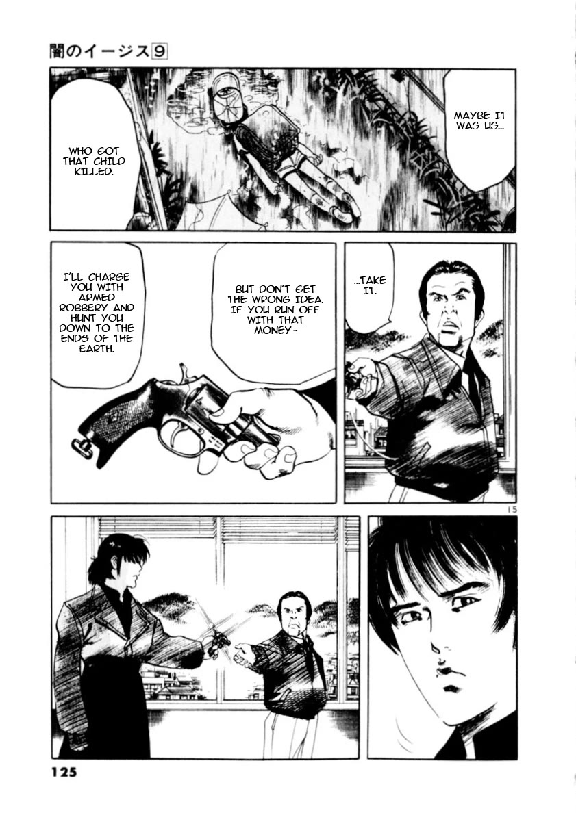 Yami no Aegis chapter 81 page 15