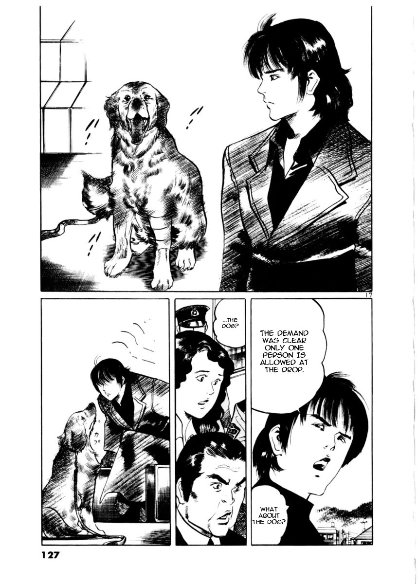 Yami no Aegis chapter 81 page 17