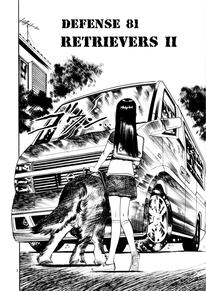 Yami no Aegis chapter 81 page 2