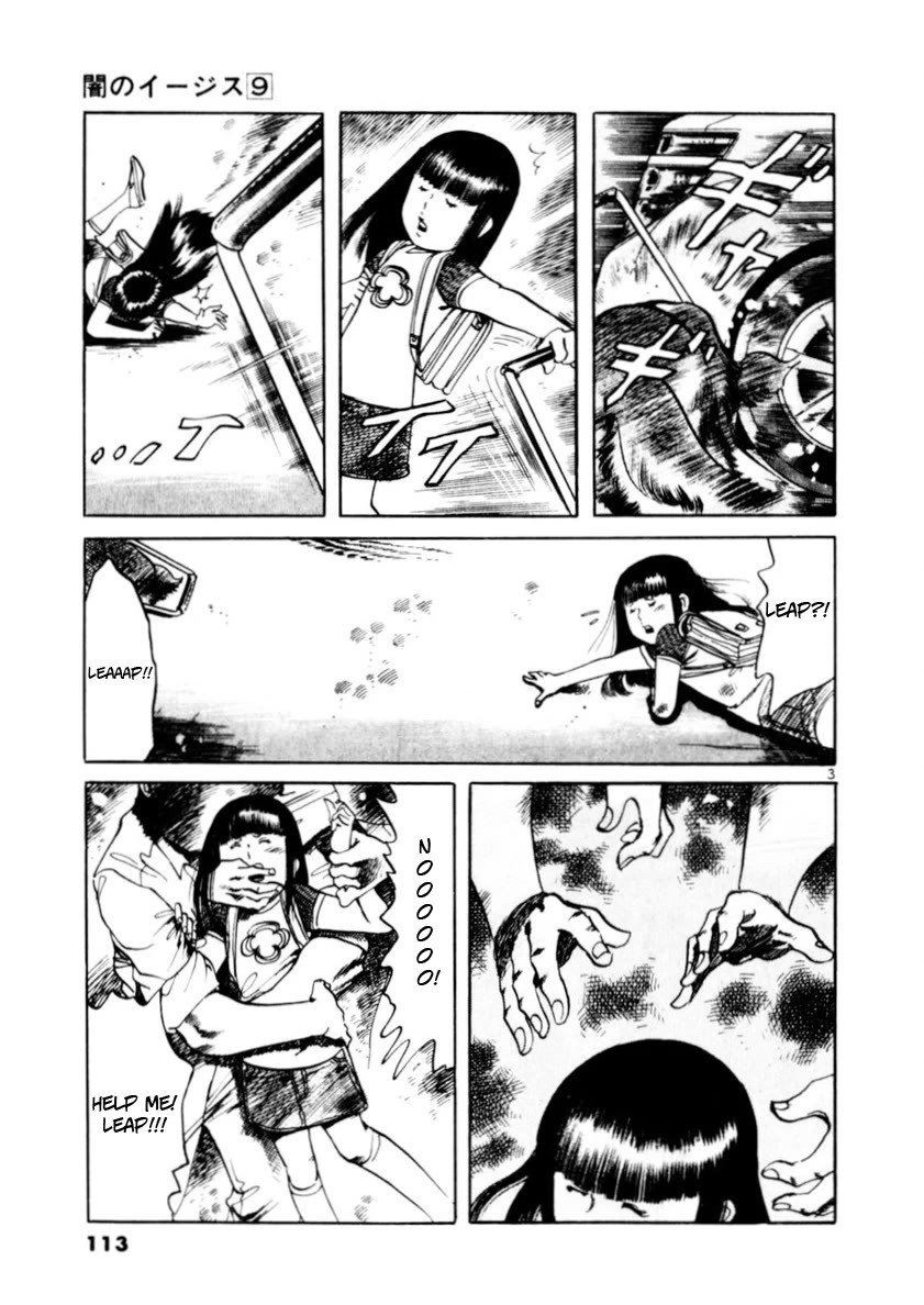 Yami no Aegis chapter 81 page 3