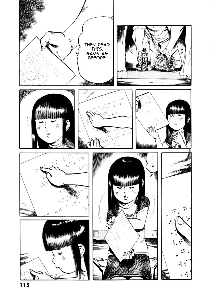 Yami no Aegis chapter 81 page 5