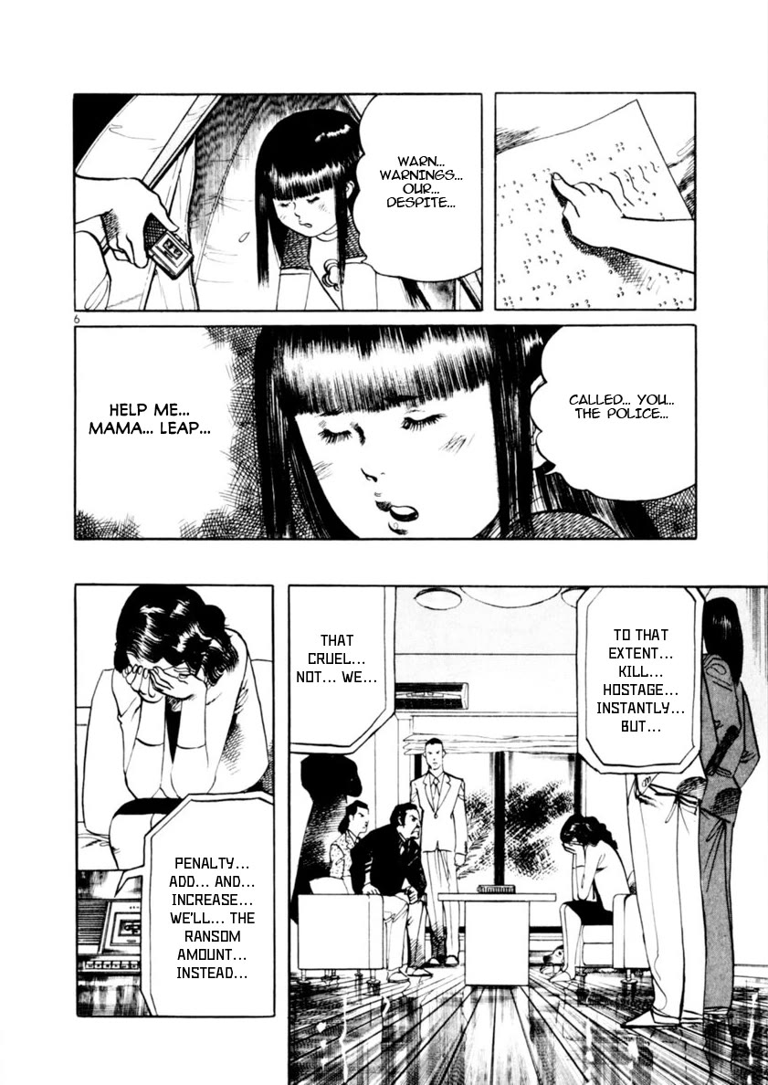 Yami no Aegis chapter 81 page 6