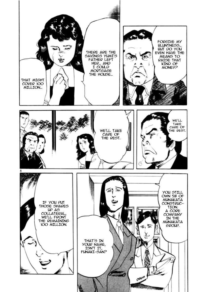 Yami no Aegis chapter 81 page 8