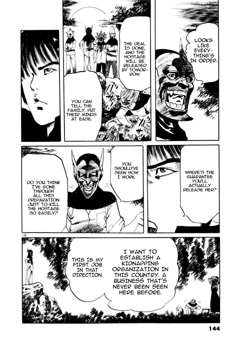 Yami no Aegis chapter 82 page 15