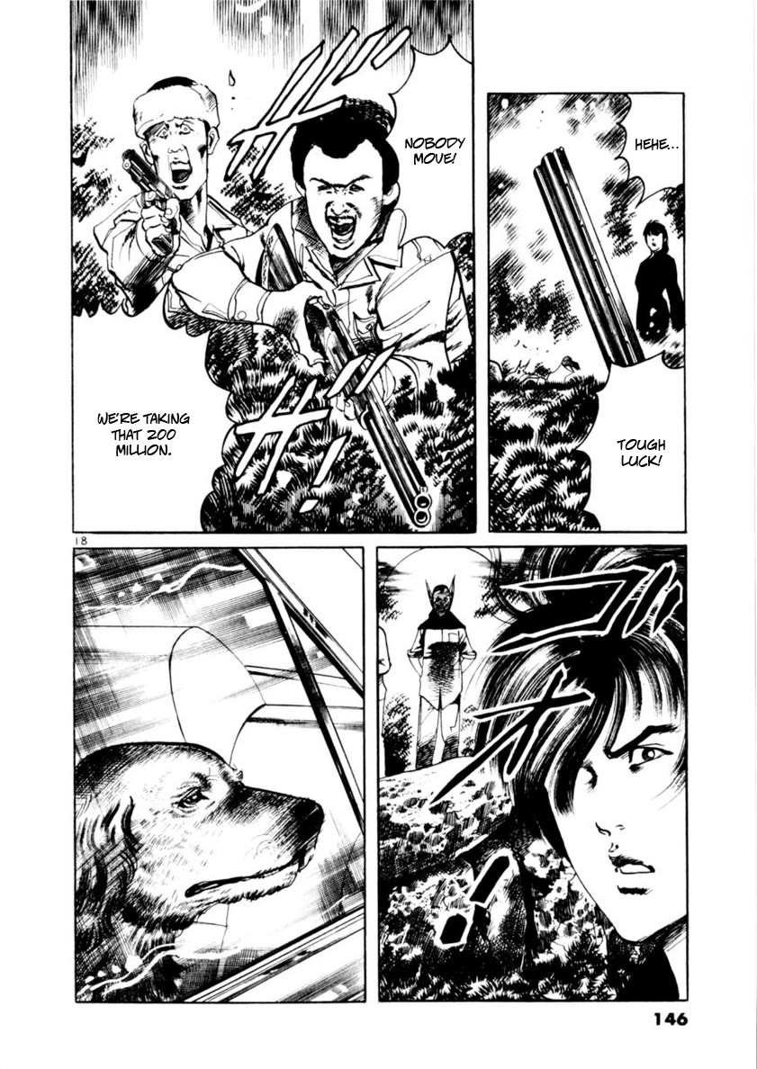 Yami no Aegis chapter 82 page 17