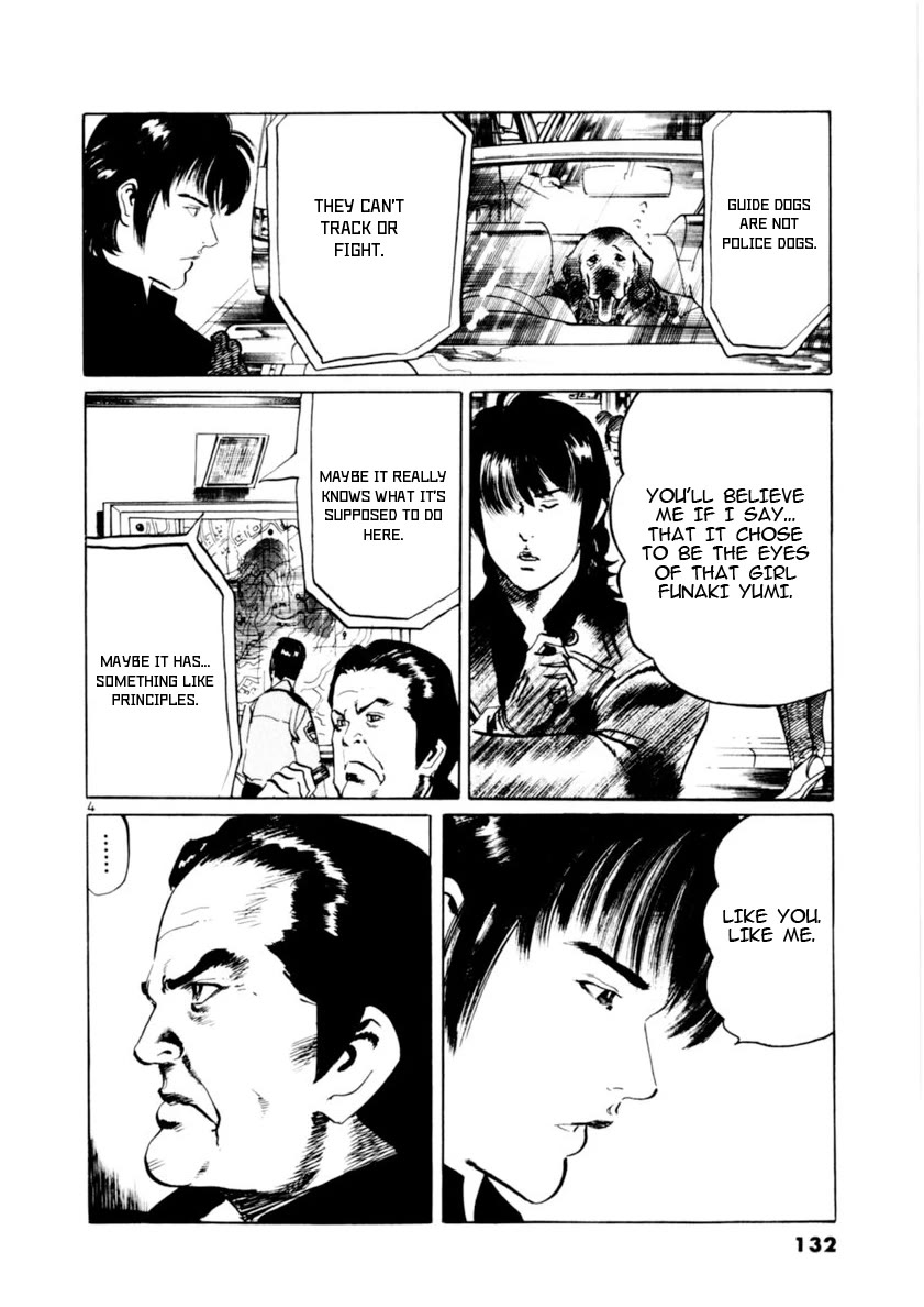 Yami no Aegis chapter 82 page 4