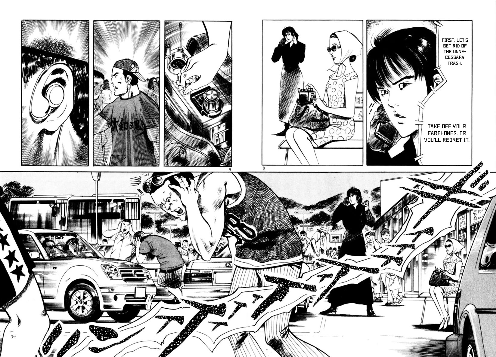 Yami no Aegis chapter 82 page 8