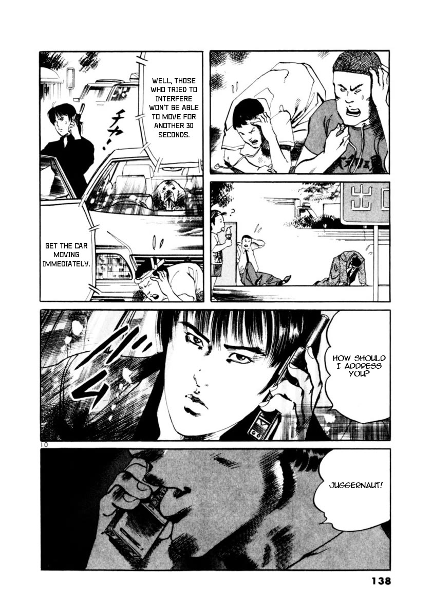 Yami no Aegis chapter 82 page 9